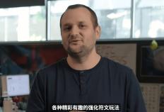 LOL設(shè)计師(shī)终于开窍了(le)！大乱斗新增海(hǎi)克斯(sī)符文(wén)，一(yī)局能(néng)强化(huà)4次？