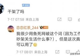 LOL名人堂(táng)不按賽(sài)区轮換(huàn)！Knight谈石(shí)油杯目标：碾碎别人的牌(pái)子