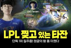 电竞“苏超”要来了(le)！ | 电竞头條(tiáo)