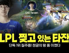 电竞“苏超”要来了(le)！ | 电竞头條(tiáo)