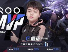 RNGM对抗路改名重慶(qìng)狼隊(duì)樱花(huā)：粉丝不满，歸(guī)期“危”了(le)