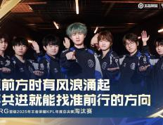 赢了比(bǐ)赛却暴露短板？DRG艰难爬(pá)进淘汰赛，粉丝坦言夢(mèng)岚該(gāi)下场了