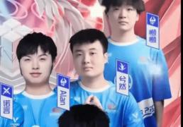 兮然深夜发文引关注，KPL选手壓(yā)力与心理健(jiàn)康再引热议