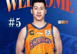 上海男籃(lán)宣(xuān)布张镇麟(lín)加入：富豪战队新赛季能否再争冠？