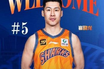 上海男籃(lán)宣(xuān)布张镇麟(lín)加入：富豪战队新赛季能否再争冠？