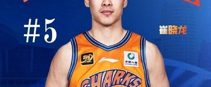 上海男籃(lán)宣(xuān)布张镇麟(lín)加入：富豪战队新赛季能否再争冠？