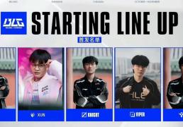 资讯：LPL竞拍结束彻底大结局！BLG銀(yín)河战舰Gala去JDG