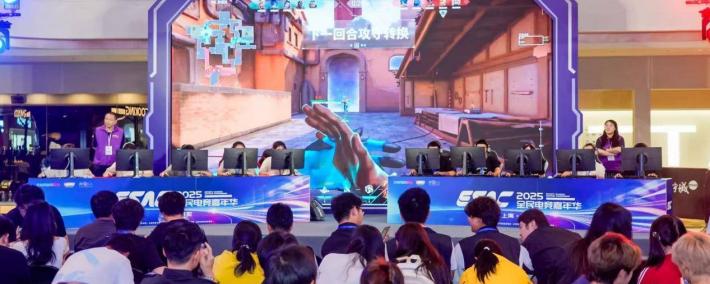 电竞热潮席卷上(shàng)海 2025全民(mín)电竞嘉(jiā)年华线下淘汰賽(sài)圆滿(mǎn)收官