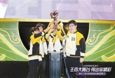 電(diàn)競(jìng)，不(bù)再(zài)只是一(yī)場(chǎng)場(chǎng)线上比赛