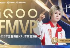 KPL六(liù)连冠！成都AG超玩会夺得2025KPL年(nián)度总决賽(sài)总冠军