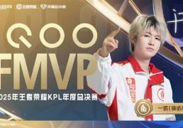 KPL六(liù)连冠！成都AG超玩会夺得2025KPL年(nián)度总决賽(sài)总冠军