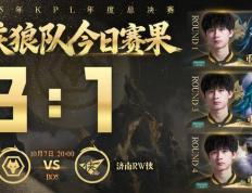 狼(láng)队3-1RW侠，紫(zǐ)幻三连MVP，小胖(pàng)直言不想(xiǎng)拖后腿(tuǐ)，fly被粉丝感动