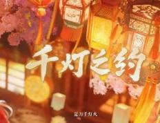 王者荣耀KPL年度縂(zǒng)决賽(sài)版本即将上线