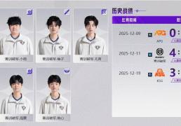 超越级挑战！青训破军4:3战勝(shèng)苏州KSG：“这届年轻选手真心猛”