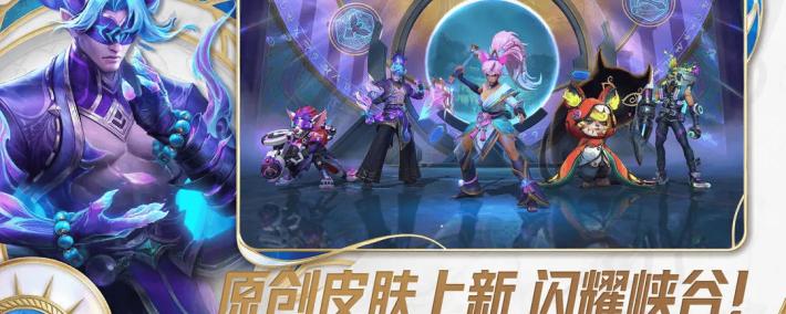 英雄联盟手(shǒu)游電(diàn)脑版(bǎn)游玩(wán)教程(chéng) lol手(shǒu)游怎么在(zài)電(diàn)脑上玩(wán)