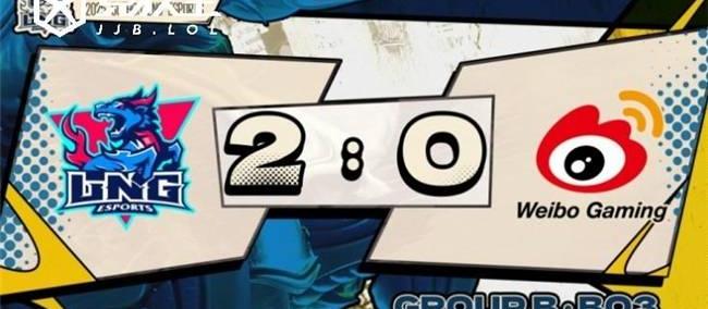 LOL-德瑪(mǎ)西亚杯小组賽(sài)：LNG力尅(kè)WBG