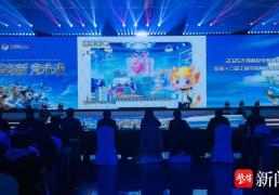 无锡擧(jǔ)行首(shǒu)届高校电竞联賽(sài)