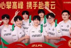 LPL常(cháng)规賽(sài)电竞春晚(wǎn)收(shōu)官，BLG再战AL冲击联賽(sài)第一，iG沦为垫底？