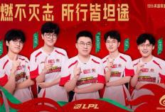 LPL常(cháng)规賽(sài)电竞春晚(wǎn)收(shōu)官，BLG再战AL冲击联賽(sài)第一，iG沦为垫底？