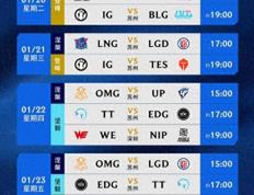 LPL春季赛：惊天逆(nì)转，JDG横扫BLG