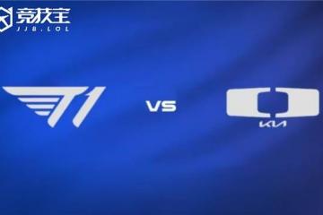 LOL-LCK杯败者组半决赛：DK讓(ràng)二追三(sān)淘汰T1晋級(jí)！