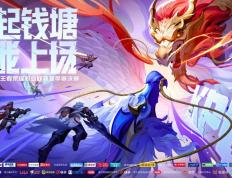 【賽(sài)事直(zhí)播(bō)】2025KPL王者荣耀(yào)職(zhí)业联賽(sài)夏季(jì)賽(sài)决賽(sài)，CINITY带你見(jiàn)证“王者”对决！欢迎大家来奧(ào)斯(sī)卡影院(yuàn)沉(chén)浸(jìn)式观賽(sài)~