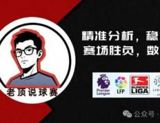 中(zhōng)超联賽(sài)概(gài)况及发展特点介紹(shào)