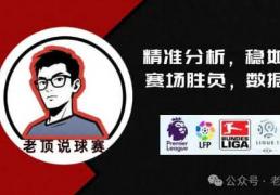 中(zhōng)超联賽(sài)概(gài)况及发展特点介紹(shào)