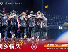 憾负LGD！“AG小號(hào)”情久(jiǔ)逆袭之路被終(zhōng)结，KGL战队全军覆没