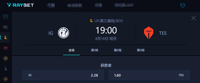 LPL登峰(fēng)組(zǔ)激戰(zhàn)正酣，iG迎(yíng)戰(zhàn)TES忍界大(dà)戰(zhàn)再启，阿水(shuǐ)直面昔日(rì)队友！