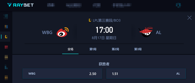 LPL登峰(fēng)組(zǔ)激戰(zhàn)正酣，iG迎(yíng)戰(zhàn)TES忍界大(dà)戰(zhàn)再启，阿水(shuǐ)直面昔日(rì)队友！