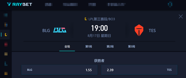LPL登峰(fēng)組(zǔ)激戰(zhàn)正酣，iG迎(yíng)戰(zhàn)TES忍界大(dà)戰(zhàn)再启，阿水(shuǐ)直面昔日(rì)队友！