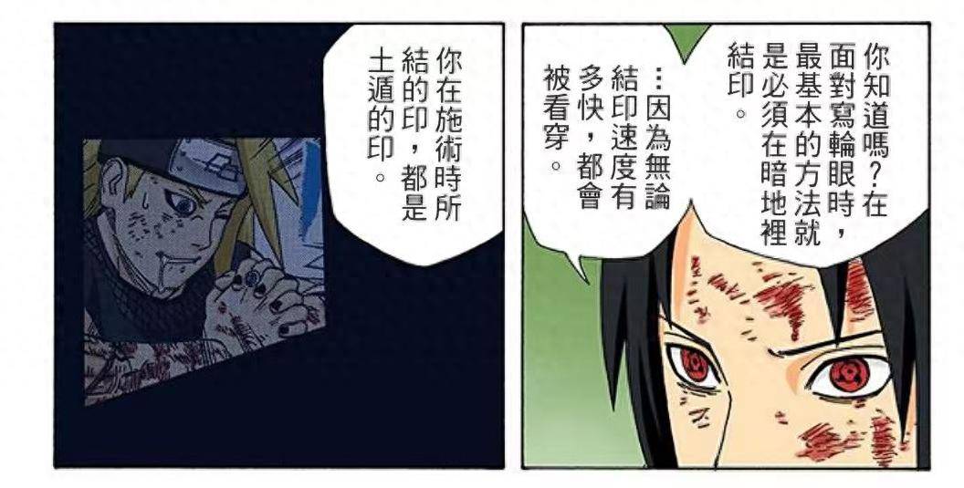 火(huǒ)影忍者，晓組(zǔ)织中(zhōng)被低估的成员，曾(céng)经一个人(rén)挑起了(le)忍界大战