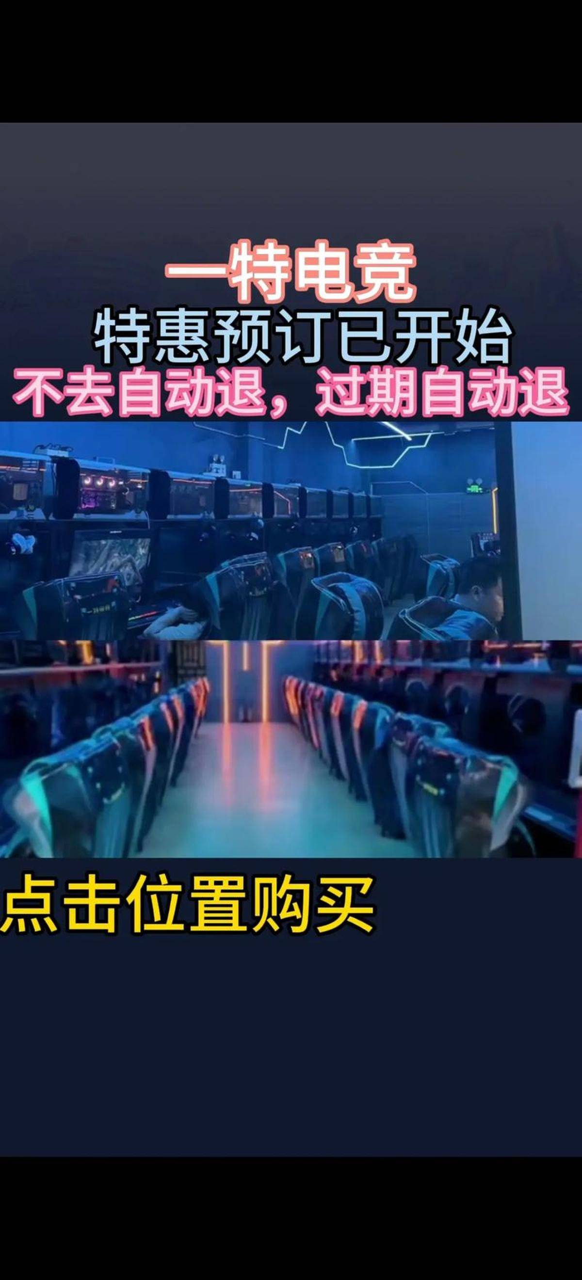 电竞盛(shèng)宴：揭秘顶级电竞赛事(shì)精(jīng)彩瞬间及(jí)幕(mù)后故事(shì)