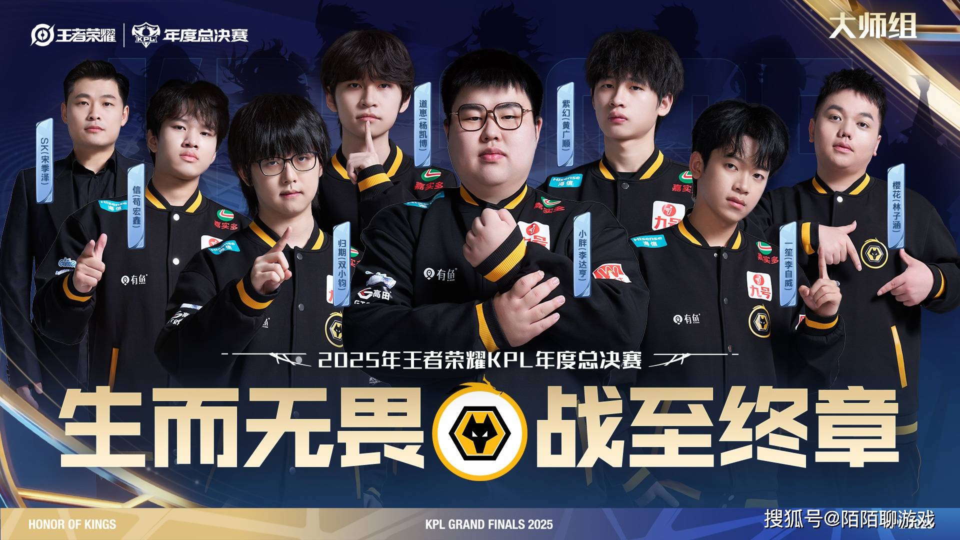 KPL年縂(zǒng)战队,從(cóng)夯(hāng)到拉评级,AG夯(hāng),WB顶级,狼队只有“人上人”!