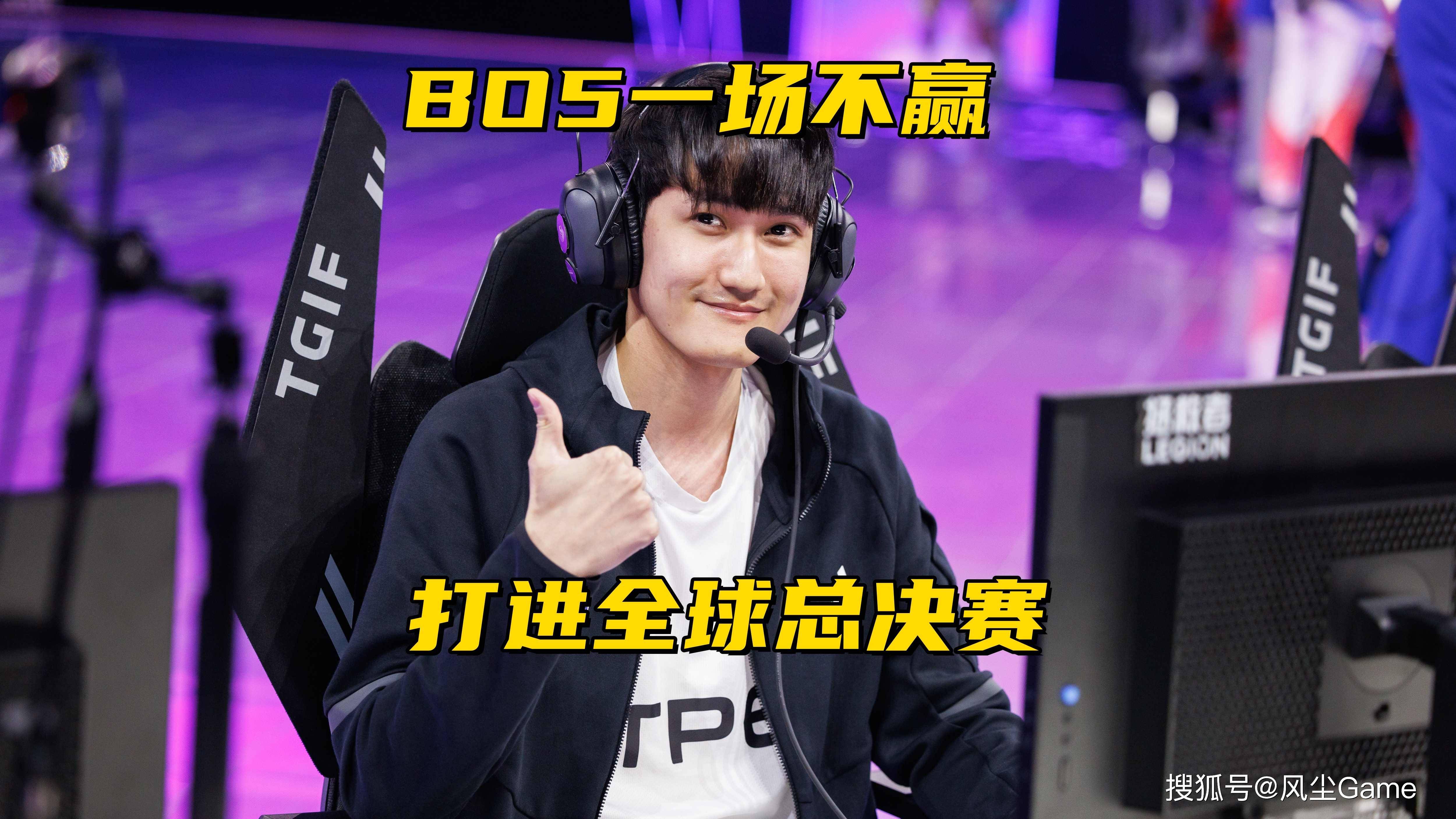 LOL第(dì)14支S赛队伍诞生！卡萨BO5一场不赢，沦为LCP赛区3号种子