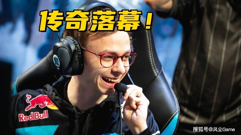 LOL传奇中單(dān)官(guān)宣(xuān)退役(yì)！連(lián)續(xù)8年进世界(jiè)赛，巅峰期把(bǎ)IG打(dǎ)到解散(sàn)