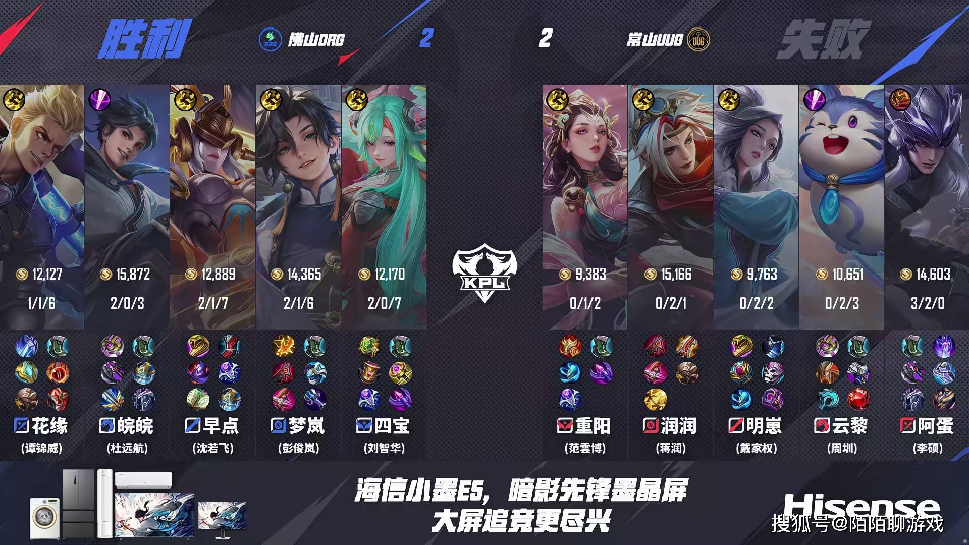 让二追三DRG终结連(lián)败，亚军战队越打越菜，梦嵐(lán)已经成为DRG的(de)软肋！