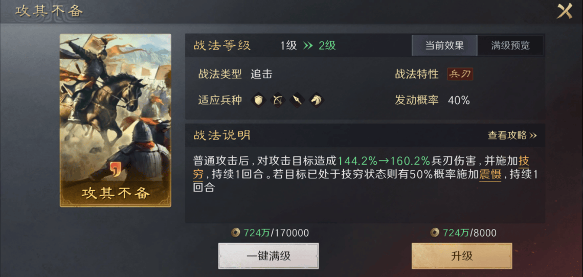 电竞轉(zhuǎn)会引热议，这款游戏教你排兵布阵