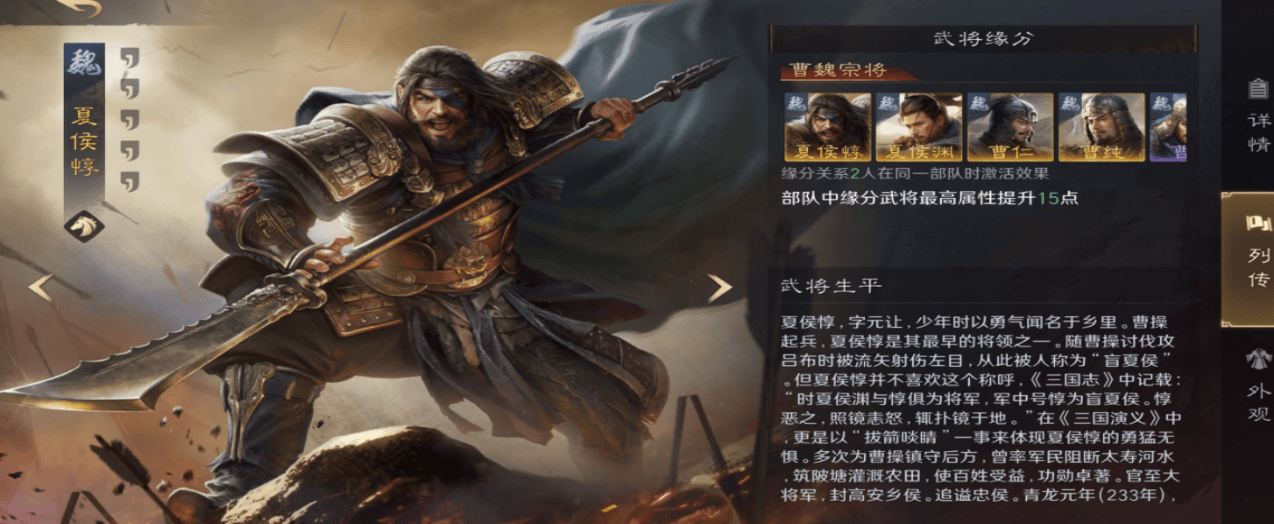 电竞轉(zhuǎn)会引热议，这款游戏教你排兵布阵