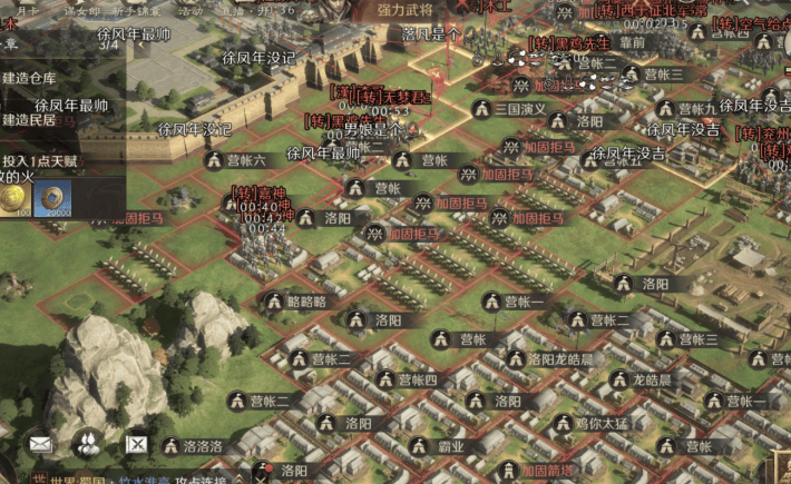 KPL转会震动电竞圈(quān)？这游戏的策略更刺激