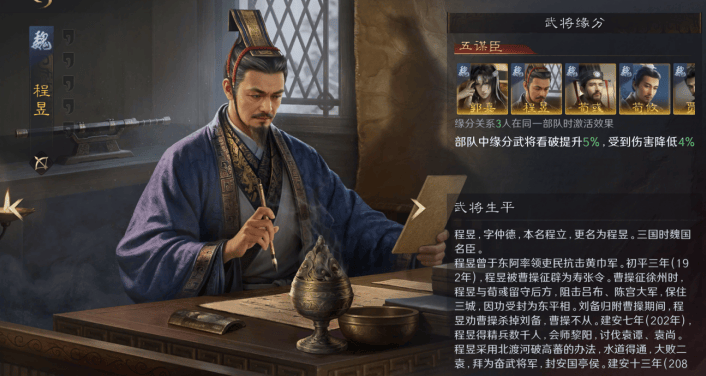 KPL转会震动电竞圈(quān)？这游戏的策略更刺激