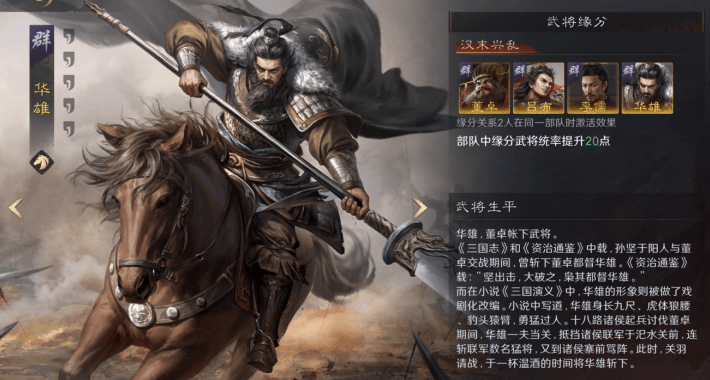 KPL转会震动电竞圈(quān)？这游戏的策略更刺激