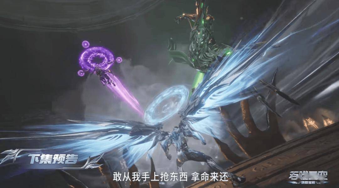 吞噬星(xīng)空(kōng)超(chāo)前预告：羅(luó)峰大战苍金王，夜辰王自爆而(ér)亡，原(yuán)住民虬赤卡(kǎ)出手攔(lán)截，引誘(yòu)他们抢奪(duó)真正的传承宝物