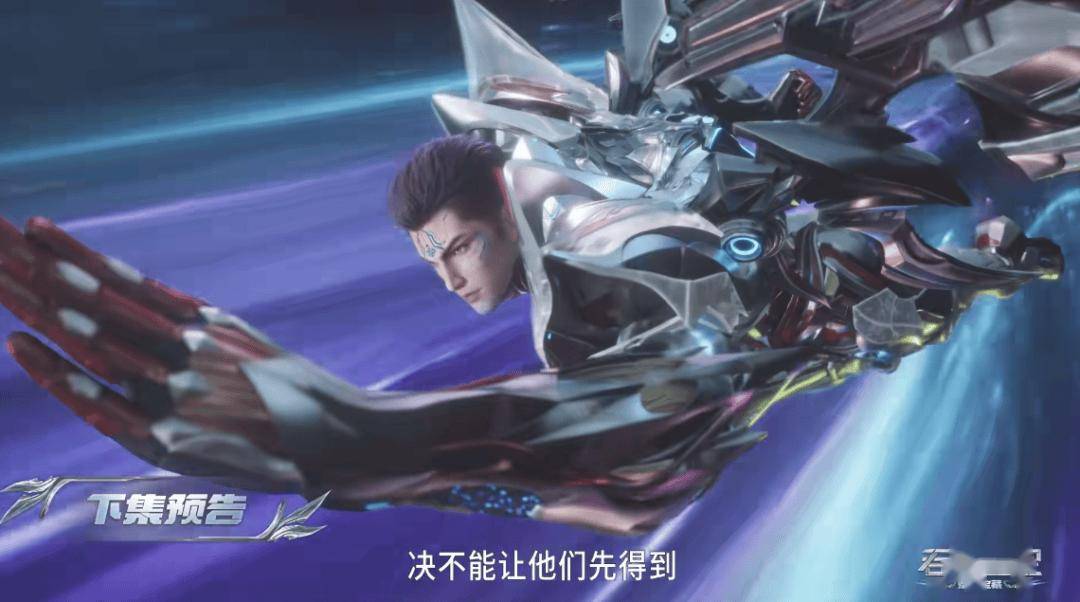 吞噬星(xīng)空(kōng)超(chāo)前预告：羅(luó)峰大战苍金王，夜辰王自爆而(ér)亡，原(yuán)住民虬赤卡(kǎ)出手攔(lán)截，引誘(yòu)他们抢奪(duó)真正的传承宝物