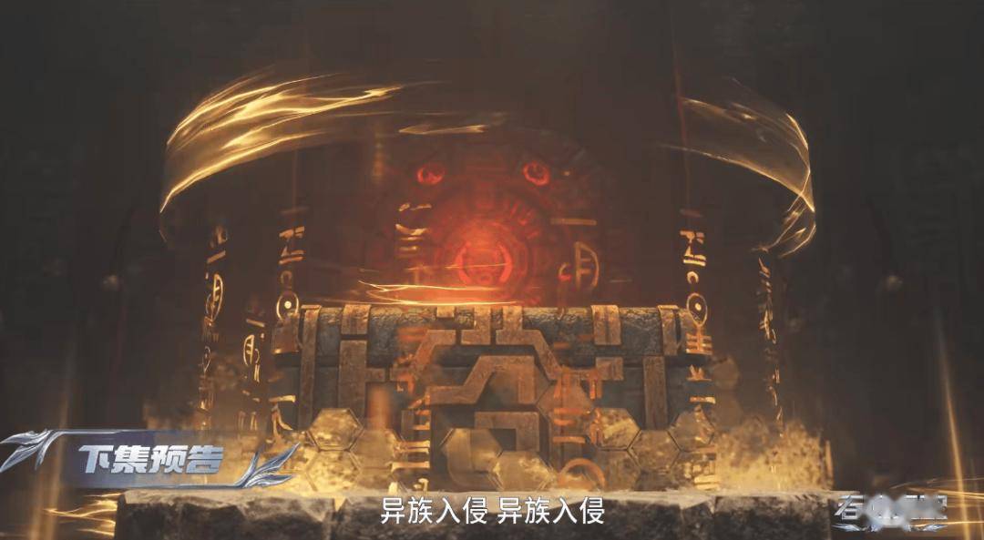 吞噬星(xīng)空(kōng)超(chāo)前预告：羅(luó)峰大战苍金王，夜辰王自爆而(ér)亡，原(yuán)住民虬赤卡(kǎ)出手攔(lán)截，引誘(yòu)他们抢奪(duó)真正的传承宝物