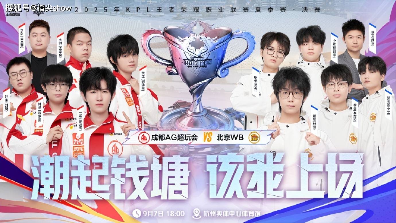 KPL夏季赛那些表(biǎo)现极其差劲的(de)英雄，元歌0%勝(shèng)率，问题出在哪了？