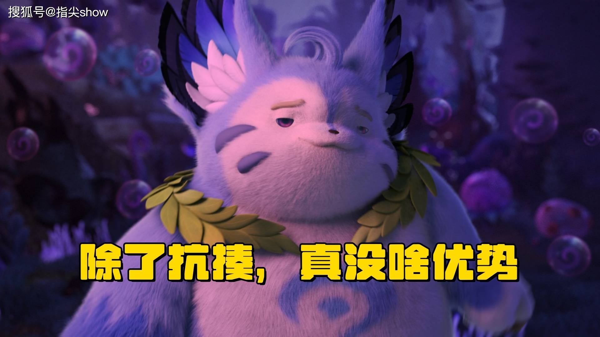 KPL夏季赛那些表(biǎo)现极其差劲的(de)英雄，元歌0%勝(shèng)率，问题出在哪了？