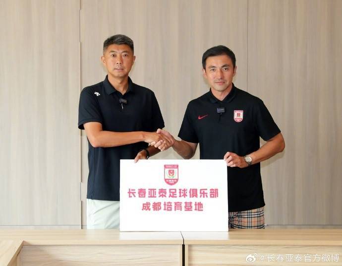 亚泰(tài)名宿曹添堡回家省(shěng)亲 投身青训赛道助力亚泰(tài)青训