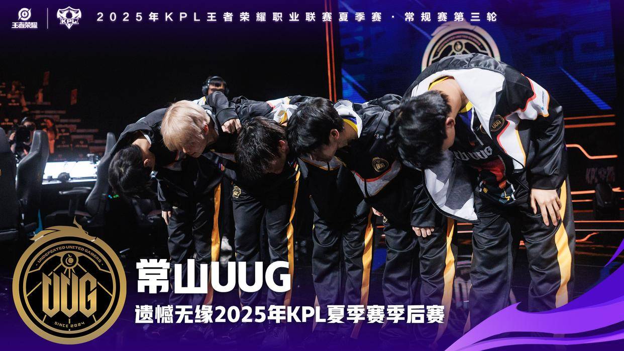 憾负LGD!“AG小號(hào)”情久(jiǔ)逆袭之路被終(zhōng)结,KGL战队全军覆没